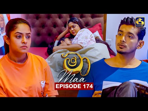 Maa (මා) | Episode 174 | 30th December 2025 | Swarnavahini