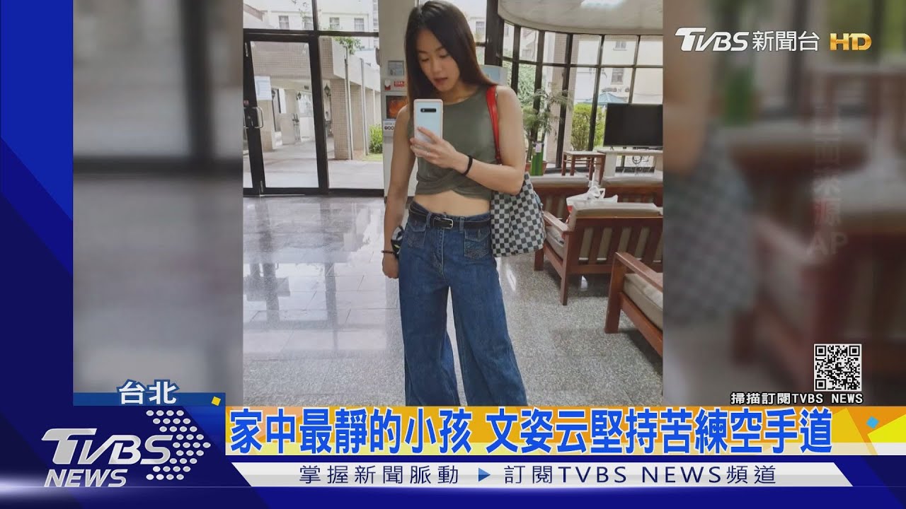 文姿云奧運奪銅牌! 表姊黃瑄:全家都練體育、就她走到最後