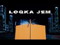 DJ Gimi-O - Loqka Jem [Official Video]