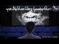 Naan Veezhven Endru Ninaithayo நான் வீழ்வேன் என்று நினைத