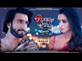 Rocky Aur Rani Ki Prem Kahani Official Conceptual Trailer Ranveer Singh Alia Bhatt Karan