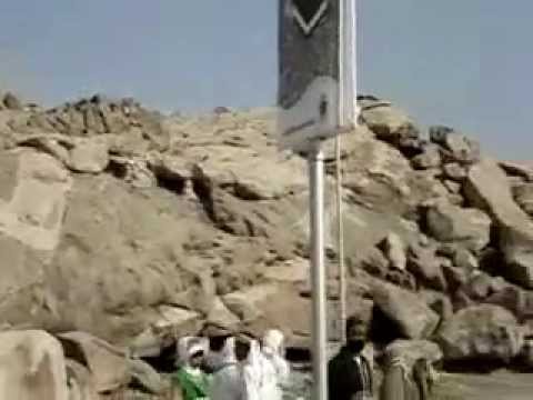 Tours-TV.com: Mount Arafat