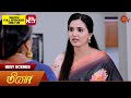 Meena - Best Scenes | 26 Feb 2024 | Tamil Serial | Sun TV