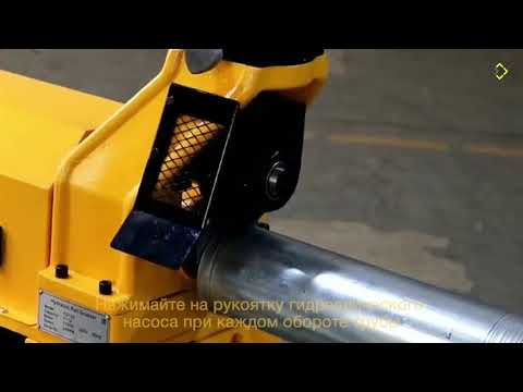 Желобонакатчик гидравлический YG6C-A (1.1/4"-6")