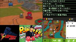 [ツイキャス] farming sim実況10 (2018.06.13)