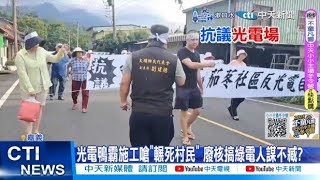 [討論] 罷樑沒過最大原因就是得罪黃國昌