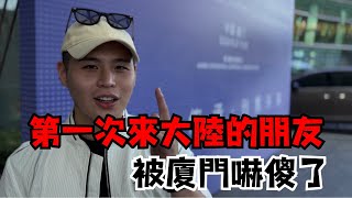 [討論] 八炯要注意人生安全了….