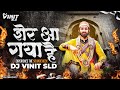 Experience The SoundCheck Sher Aa Gaya Hai Mubarak Bahar Mai DJ Vinit SLD Trap Mix