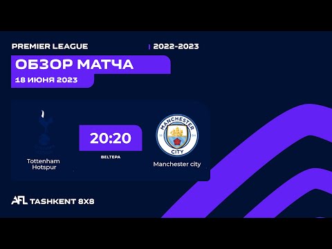 AFL England  22-tur   TOTTENHAM HOTSPUR - MANCHESTER CITY