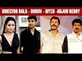 I Am Afraid Of My Son S Acting Skill Vikram Varma Movie Teaser Launch