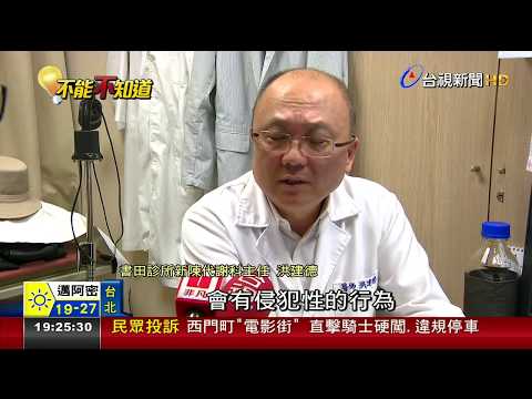 中年掉髮有好處 荷蘭研究 禿頭較長壽
