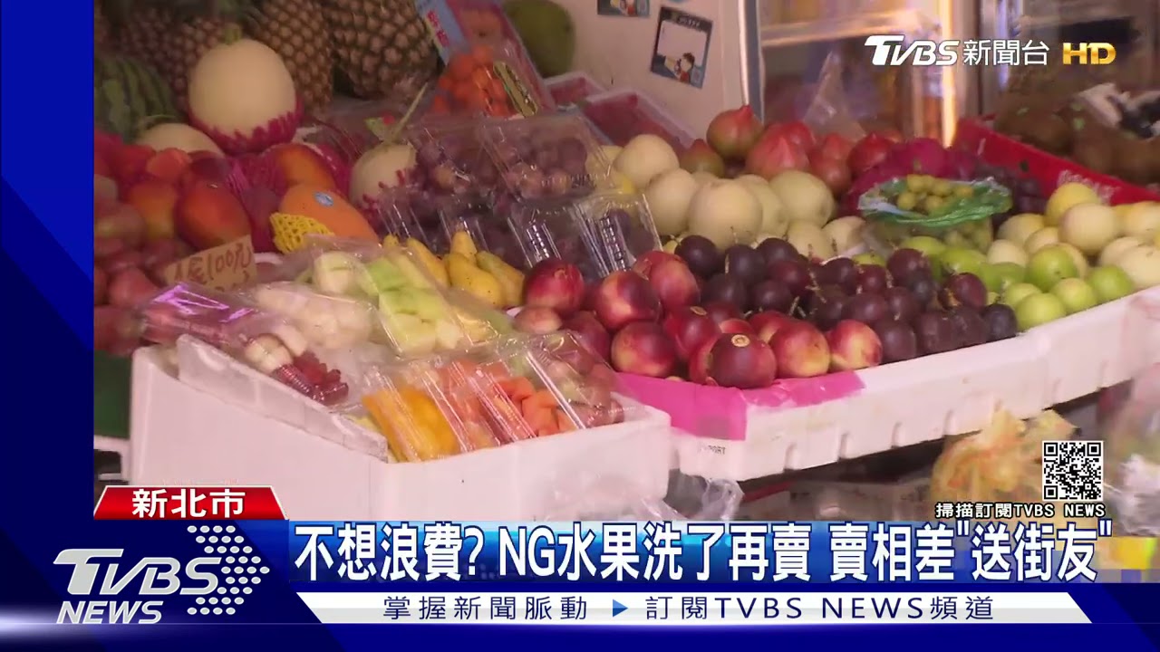 噁心!婦垃圾桶翻「NG水果」 疑拿到哥水果攤繼續賣