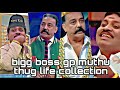 Bigg Boss Thug Life Seasons 6 Gpmuthu Biggboss Trending Viral Viralvideo Gpmuthubiggboss