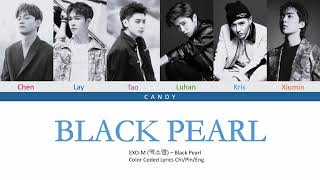 EXO-M (엑소엠) – Black Pearl (Color Coded Lyrics Chi/Pin/Eng)