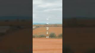 #이미없는데 #besweet #비스윗 #singersongwriter