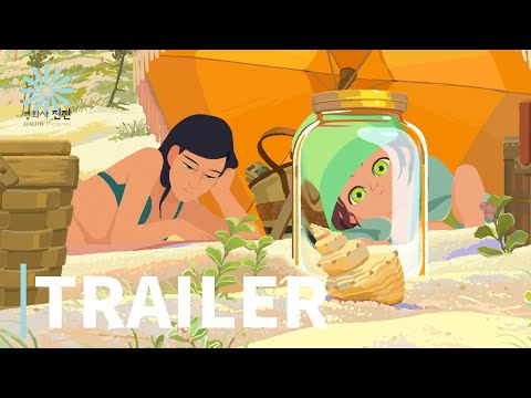 리틀 아멜리 (Little Amélie or the Character of Rain) 1차 예고편