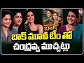 Baak Movie Team Exclusive Interview With Chandravva Tamannaah Raashii Khanna Kushboo V6Ent