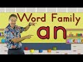 Word Family -an | Phonics Song for Kids | Jack Hartmann