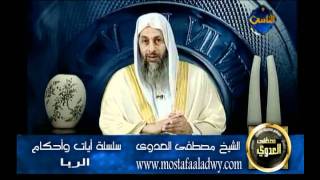 منوعات 248 سلسلة أيات وأحكام10 9 2009