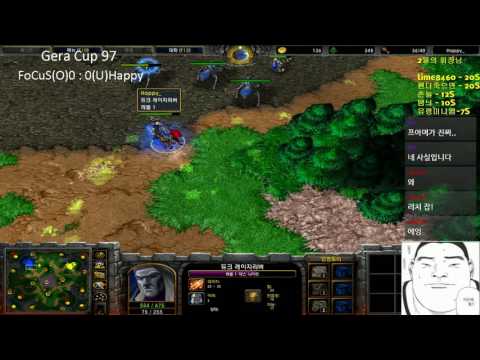 ★[워크3] Gera Cup 97회차 결승 FoCuS vs Happy