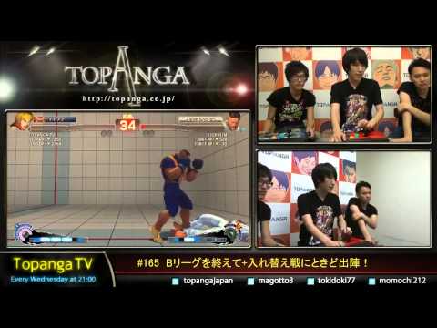 Momochi (Ken) vs UGP HJM (Dudley) - #USF4