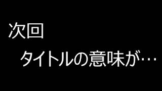 【マイクラ】はちゃめちゃ異世界しょうかん　Part7　【アスタルテ】