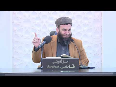 وانەی چوارسەد و نەوەد و یەکەم