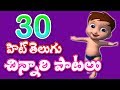 Top 30 Hit Telugu Songs Telugu Rhymes For Children And Kids Boo Boo Bells
