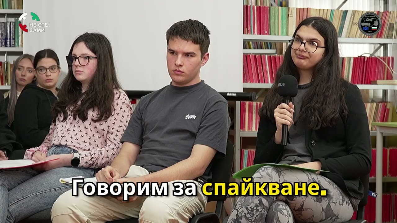 Кажи “НЕ” на наркотиците