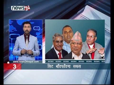 MORNING NEWS FATAFAT- NEWS24 TV