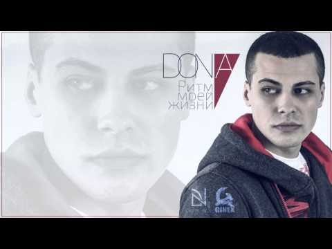 DoN-A (GineX) feat. Digital Nox - ритм моей жизни