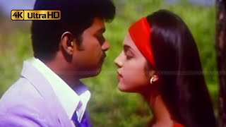 Download lagu அன்பே அன்பே என் அன்பே பாடல்  | Anbe Anbe song | Hariharan | Deva | Vijay . mp3 Download lagu அன்பே அன்பே என் அன்பே பாடல்  | Anbe Anbe song | Hariharan | Deva | Vijay . mp3