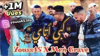 الأغنية الشهيرة شر زيدي كبي أتاي youss45 و فاس حاكمة العالم cherr zidi kbi atay khal