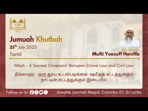 Nikah – A Sacred Covenant: Between Divine Law and Civil Law