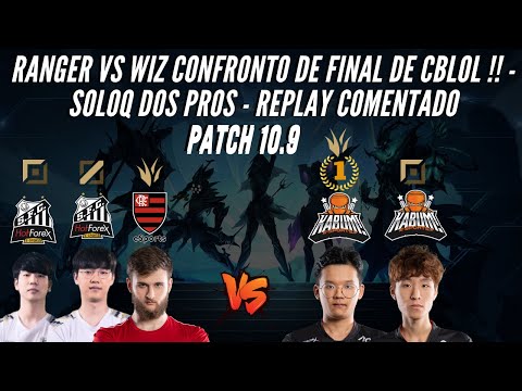 RANGER,RAINBOW E JACKPOT VS WIZ E PARANG CONFRONTO DE FINAL DE CBLOL !QUE JOGASSO - REPLAY COMENTADO