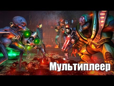 x com enforcer cheats pc game