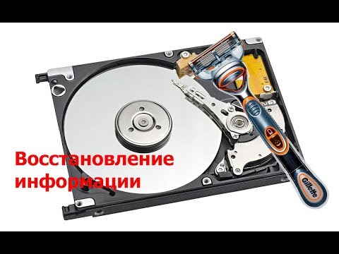 Восстановление информации с HDD при помощи бритвенного станка Gillette Fusion
