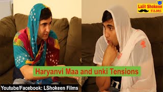Haryanvi Maa and unki Tensions | Lalit Shokeen Comedy |