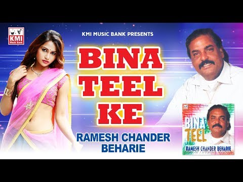 Bina teel ke - Ramesh Chander Beharie - kmi music bank - bhaitak gana legend