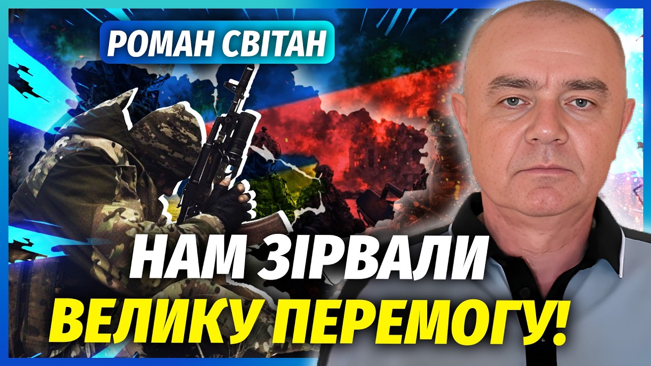 🔴СВІТАН: ПЕРЕМИР'Я НА ВЕЛИКДЕНЬ - ЗМОВА! ЗСУ у пастці. Зупинили удари прямо в 
