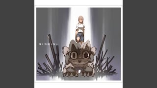 Ame to Taieki to Nioi (instrumental)