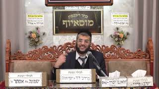 הרב מנחם גיאת   הלכות (בית הכנסת מוסאיוף - ערוץ חדש) - התמונה מוצגת ישירות מתוך אתר האינטרנט יוטיוב. זכויות היוצרים בתמונה שייכות ליוצרה. קישור קרדיט למקור התוכן נמצא בתוך דף הסרטון