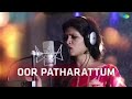 Song By Sirkazhi Govindharajan And Movie Is NEERKUMIZHI