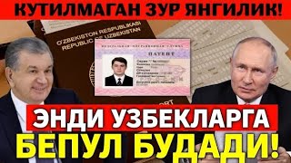 15-ДЕКАБР РОССИЯДАГИ УЗБЕКЛАРГА ЭНДИ БЕПУЛ БУЛАДИ МИГРАНТЛАР ТАРКАТИНГ...