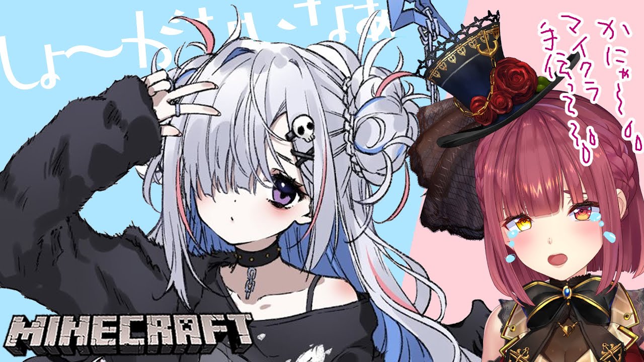 【Minecraft】#かなマリ / 素材集め?え~~しょ~がないにゃ~~💦【天音かなた/ホロライブ】