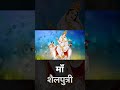 Man Tera Mandir WhatsApp Status