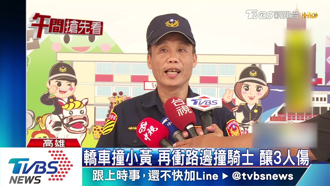 轎車撞小黃再衝路邊撞騎士 釀3人傷送醫