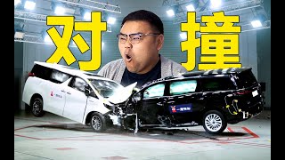 Re: [討論] 該強制要求市售汽車商品標示鋼材強度(二)