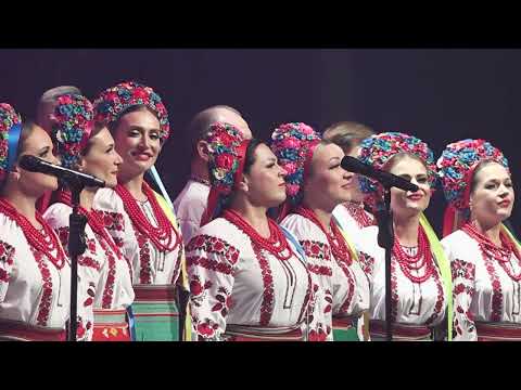 Хор імені Г. Верьовки - Козацькому роду нема переводу. Концерт до 80-ти річчя НПМ Україна 2023 рік