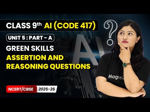Artificial Intelligence Book Overview Class 9th CODE 417 NCERT CBSE 2025 26